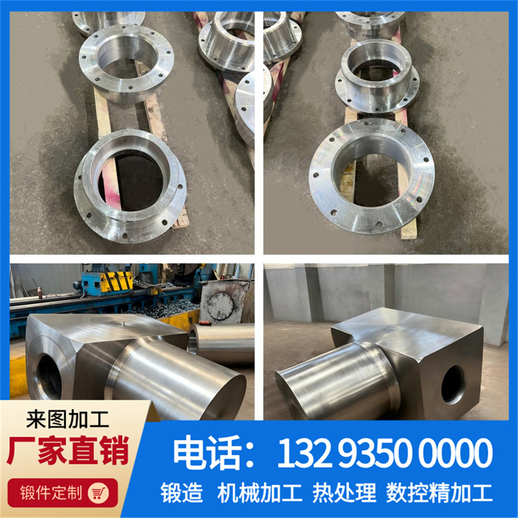 锻件|锻件厂|锻造厂|不锈钢锻件|不锈钢筒锻件|锻件锻造加工厂|大型锻件|锻造加工厂|锻造机|锻打加工厂