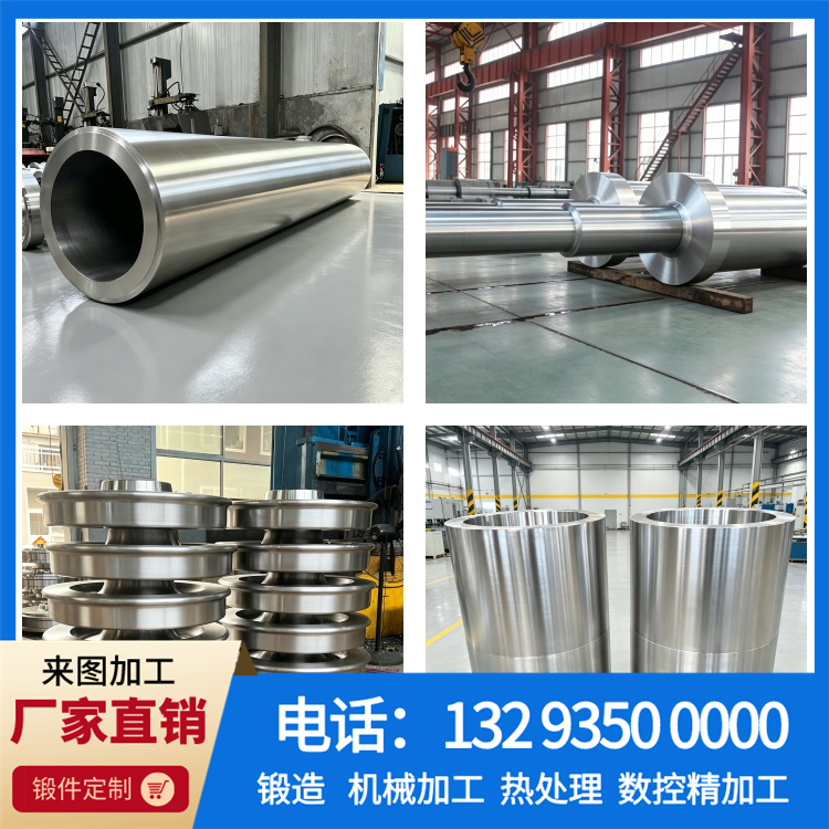 锻件|锻件厂|锻造厂|不锈钢锻件|不锈钢筒锻件|锻件锻造加工厂|大型锻件|锻造加工厂|锻造机|锻打加工厂