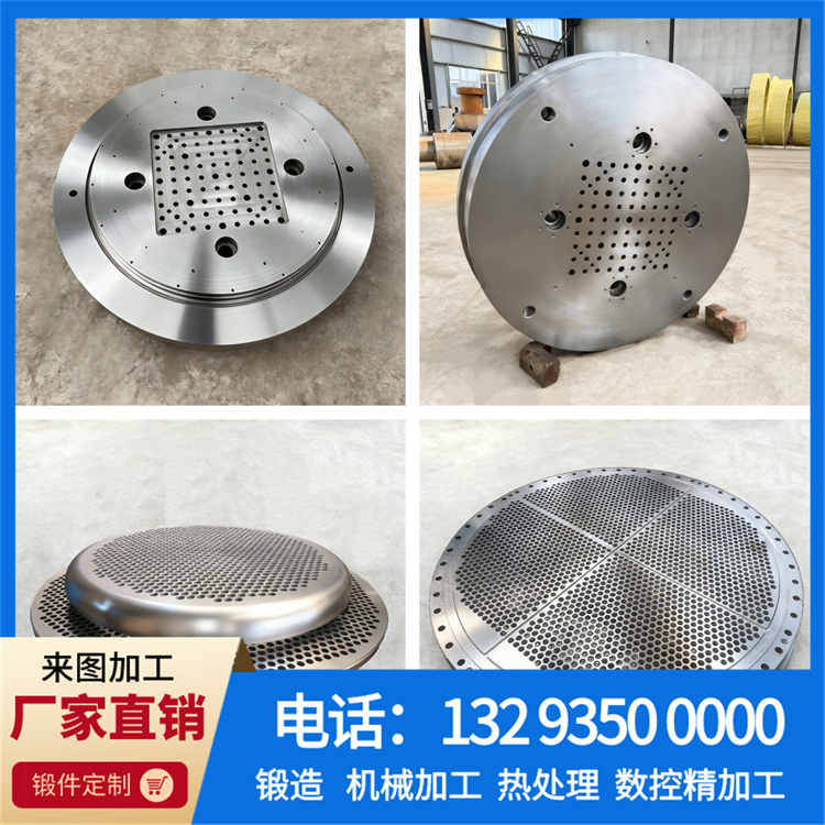 锻件|锻件厂|锻造厂|不锈钢锻件|不锈钢筒锻件|锻件锻造加工厂|大型锻件|锻造加工厂|锻造机|锻打加工厂