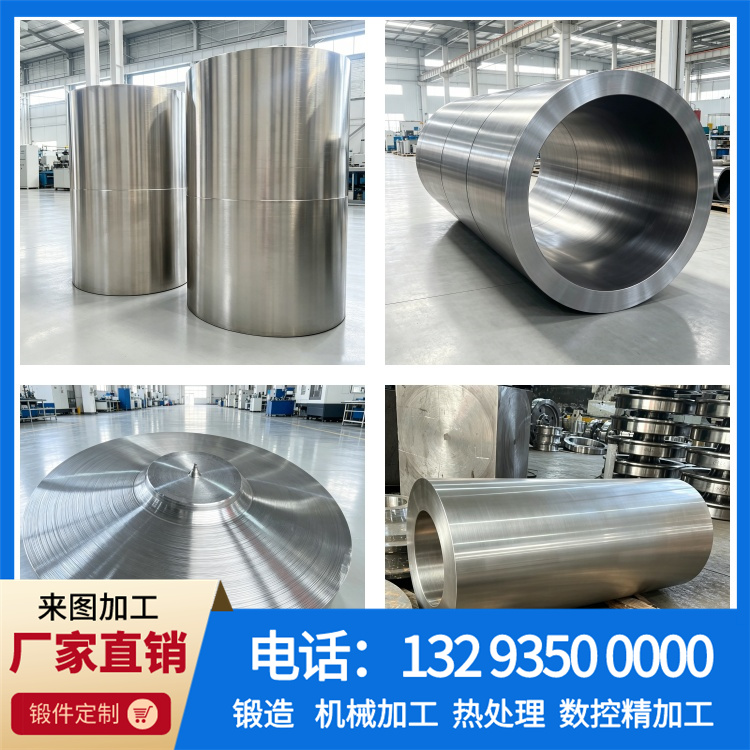 锻件|锻件厂|锻造厂|不锈钢锻件|不锈钢筒锻件|锻件锻造加工厂|大型锻件|锻造加工厂|锻造机|锻打加工厂