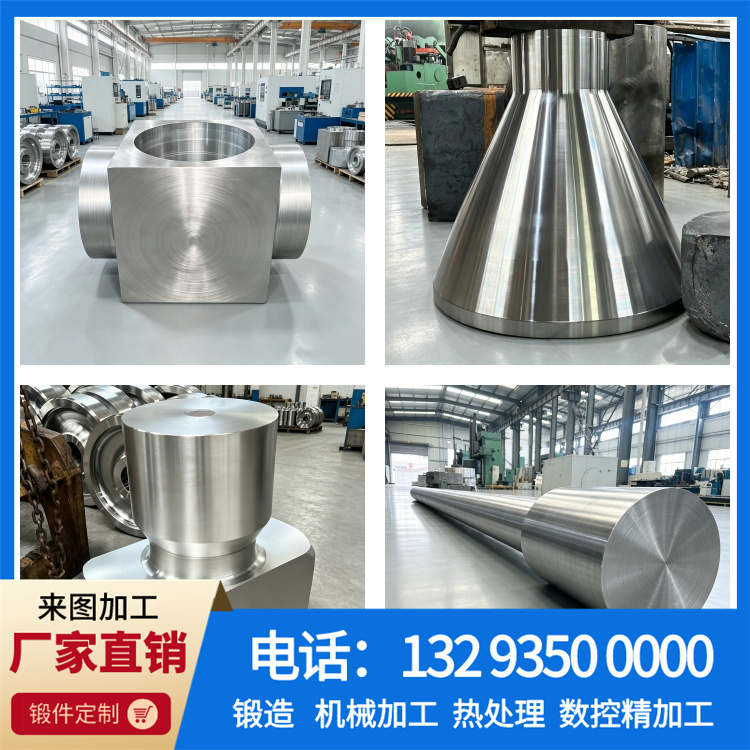 锻件|锻件厂|锻造厂|不锈钢锻件|不锈钢筒锻件|锻件锻造加工厂|大型锻件|锻造加工厂|锻造机|锻打加工厂