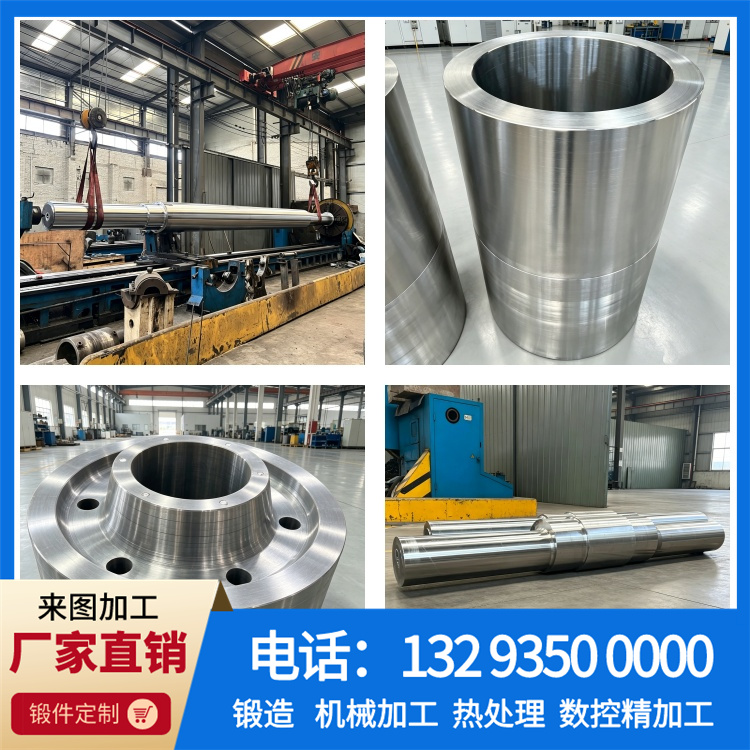 锻件|锻件厂|锻造厂|不锈钢锻件|不锈钢筒锻件|锻件锻造加工厂|大型锻件|锻造加工厂|锻造机|锻打加工厂