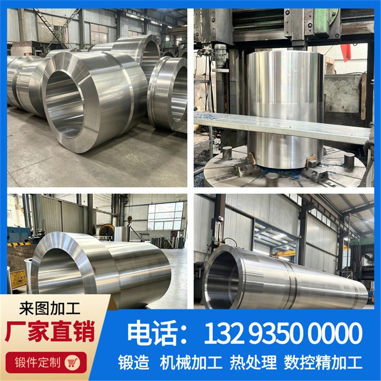 锻件|锻件厂|锻造厂|不锈钢锻件|不锈钢筒锻件|锻件锻造加工厂|大型锻件|锻造加工厂|锻造机|锻打加工厂