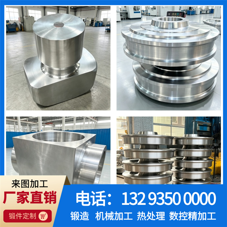 锻件|锻件厂|锻造厂|不锈钢锻件|不锈钢筒锻件|锻件锻造加工厂|大型锻件|锻造加工厂|锻造机|锻打加工厂