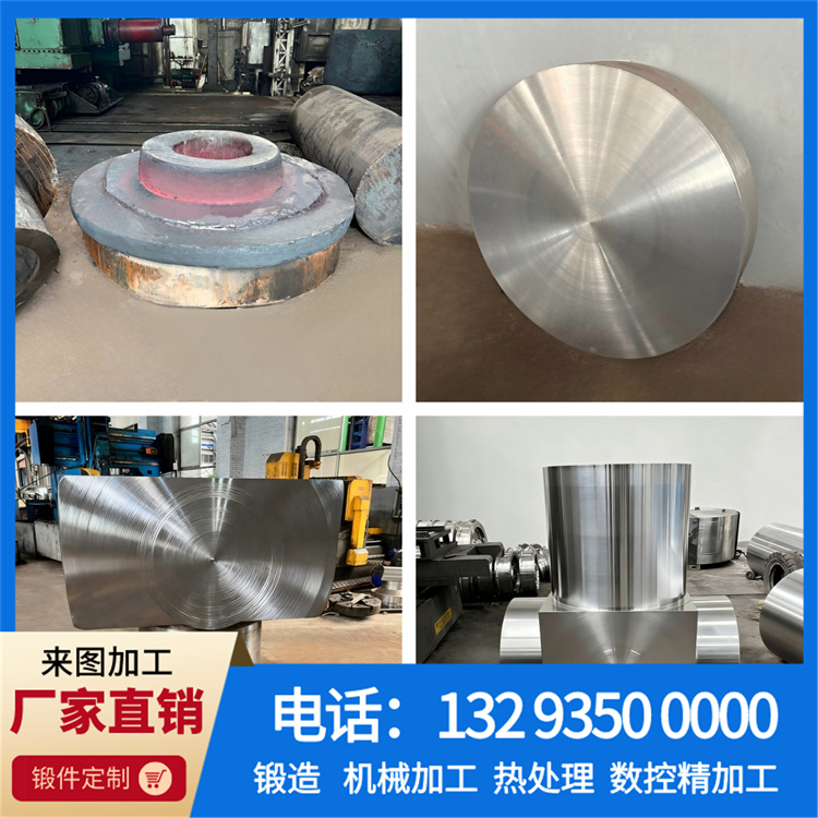锻件|锻件厂|锻造厂|不锈钢锻件|不锈钢筒锻件|锻件锻造加工厂|大型锻件|锻造加工厂|锻造机|锻打加工厂