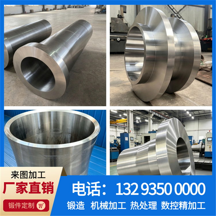 锻件|锻件厂|锻造厂|不锈钢锻件|不锈钢筒锻件|锻件锻造加工厂|大型锻件|锻造加工厂|锻造机|锻打加工厂
