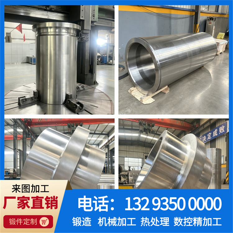 锻件|锻件厂|锻造厂|不锈钢锻件|不锈钢筒锻件|锻件锻造加工厂|大型锻件|锻造加工厂|锻造机|锻打加工厂