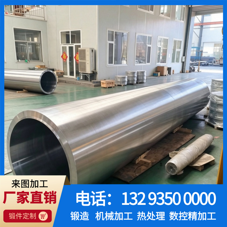 锻件|锻件厂|锻造厂|不锈钢锻件|不锈钢筒锻件|锻件锻造加工厂|大型锻件|锻造加工厂|锻造机|锻打加工厂