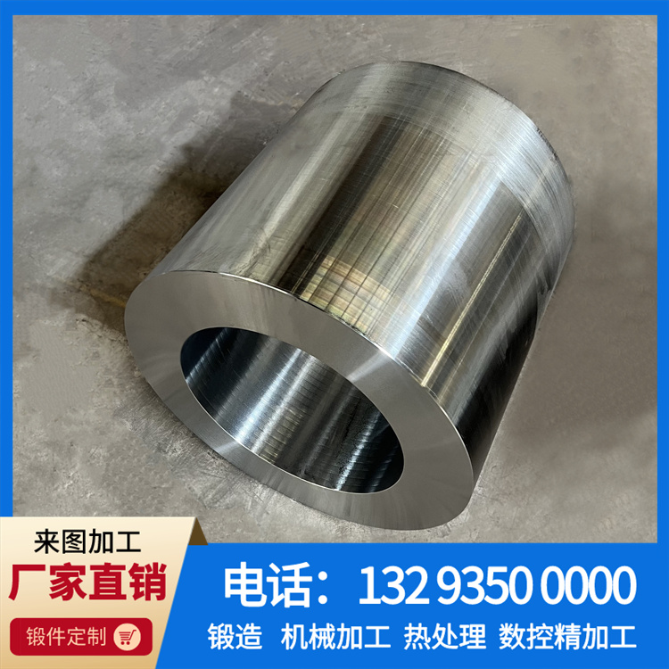 锻件|锻件厂|锻造厂|不锈钢锻件|不锈钢筒锻件|锻件锻造加工厂|大型锻件|锻造加工厂|锻造机|锻打加工厂