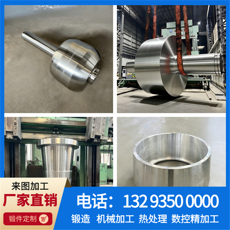 锻件|锻件厂|锻造厂|不锈钢锻件|不锈钢筒锻件|锻件锻造加工厂|大型锻件|锻造加工厂|锻造机|锻打加工厂
