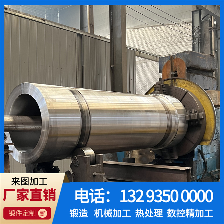 锻件|锻件厂|锻造厂|不锈钢锻件|不锈钢筒锻件|锻件锻造加工厂|大型锻件|锻造加工厂|锻造机|锻打加工厂