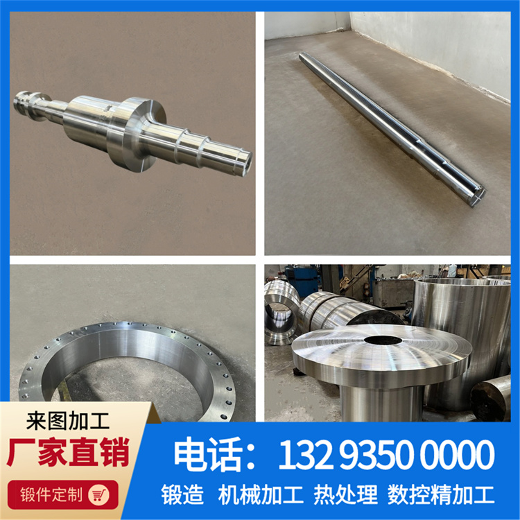 锻件|锻件厂|锻造厂|不锈钢锻件|不锈钢筒锻件|锻件锻造加工厂|大型锻件|锻造加工厂|锻造机|锻打加工厂
