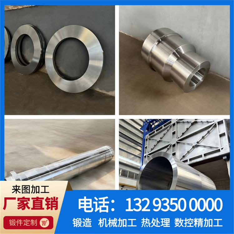 锻件|锻件厂|锻造厂|不锈钢锻件|不锈钢筒锻件|锻件锻造加工厂|大型锻件|锻造加工厂|锻造机|锻打加工厂