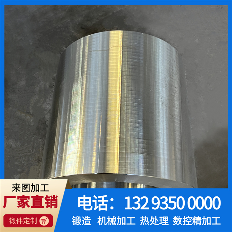 锻件|锻件厂|锻造厂|不锈钢锻件|不锈钢筒锻件|锻件锻造加工厂|大型锻件|锻造加工厂|锻造机|锻打加工厂