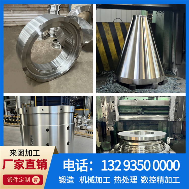 锻件|锻件厂|锻造厂|不锈钢锻件|不锈钢筒锻件|锻件锻造加工厂|大型锻件|锻造加工厂|锻造机|锻打加工厂