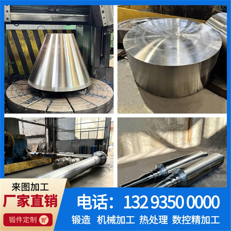 锻件|锻件厂|锻造厂|不锈钢锻件|不锈钢筒锻件|锻件锻造加工厂|大型锻件|锻造加工厂|锻造机|锻打加工厂