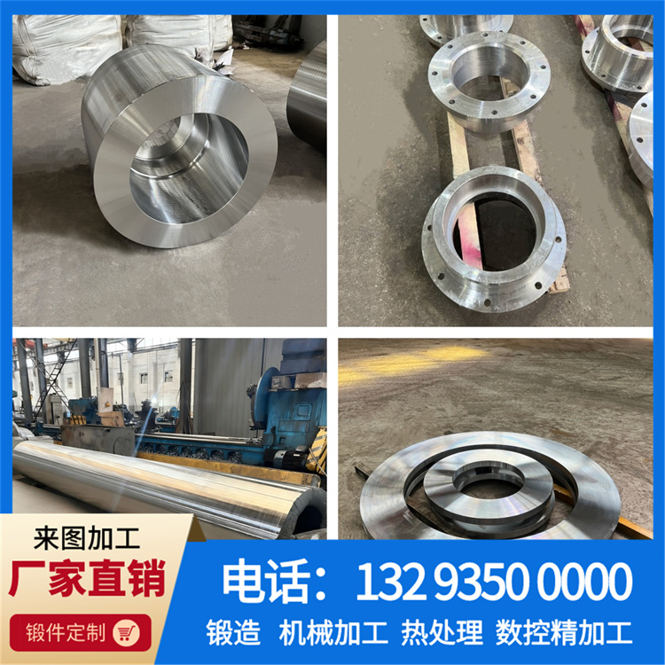锻件|锻件厂|锻造厂|不锈钢锻件|不锈钢筒锻件|锻件锻造加工厂|大型锻件|锻造加工厂|锻造机|锻打加工厂