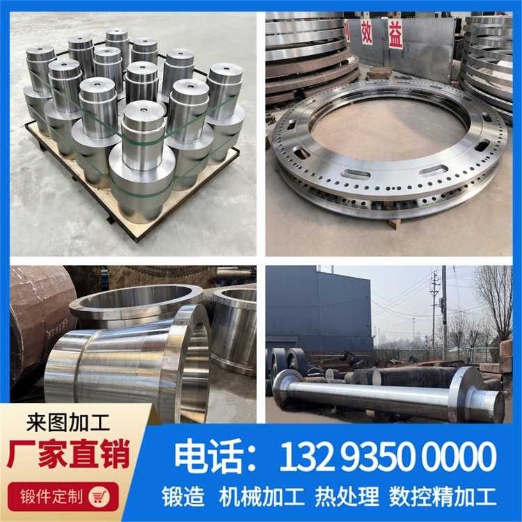 锻件|锻件厂|锻造厂|不锈钢锻件|不锈钢筒锻件|锻件锻造加工厂|大型锻件|锻造加工厂|锻造机|锻打加工厂