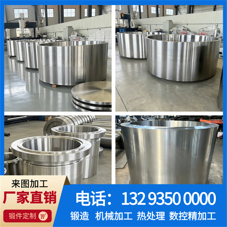 锻件|锻件厂|锻造厂|不锈钢锻件|不锈钢筒锻件|锻件锻造加工厂|大型锻件|锻造加工厂|锻造机|锻打加工厂