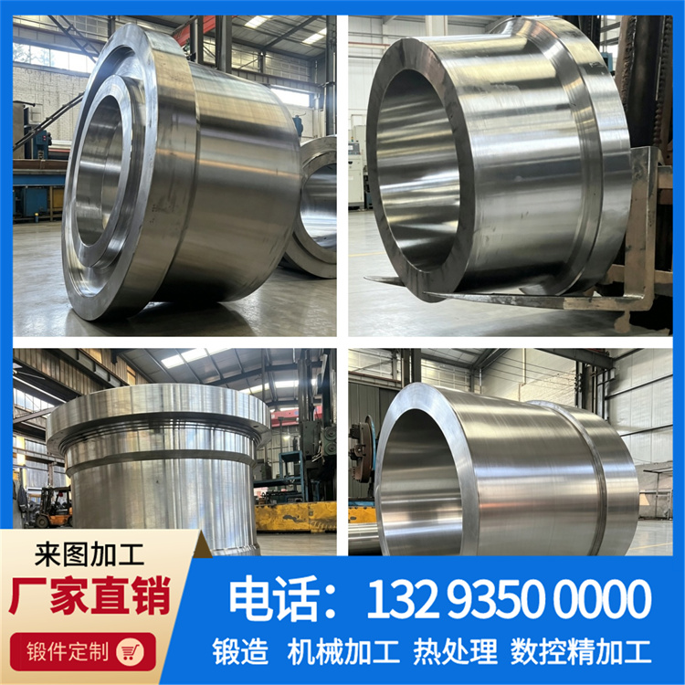 锻件|锻件厂|锻造厂|不锈钢锻件|不锈钢筒锻件|锻件锻造加工厂|大型锻件|锻造加工厂|锻造机|锻打加工厂