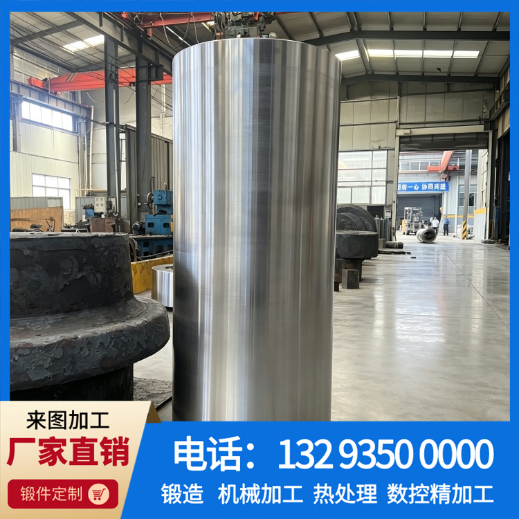 锻件|锻件厂|锻造厂|不锈钢锻件|不锈钢筒锻件|锻件锻造加工厂|大型锻件|锻造加工厂|锻造机|锻打加工厂