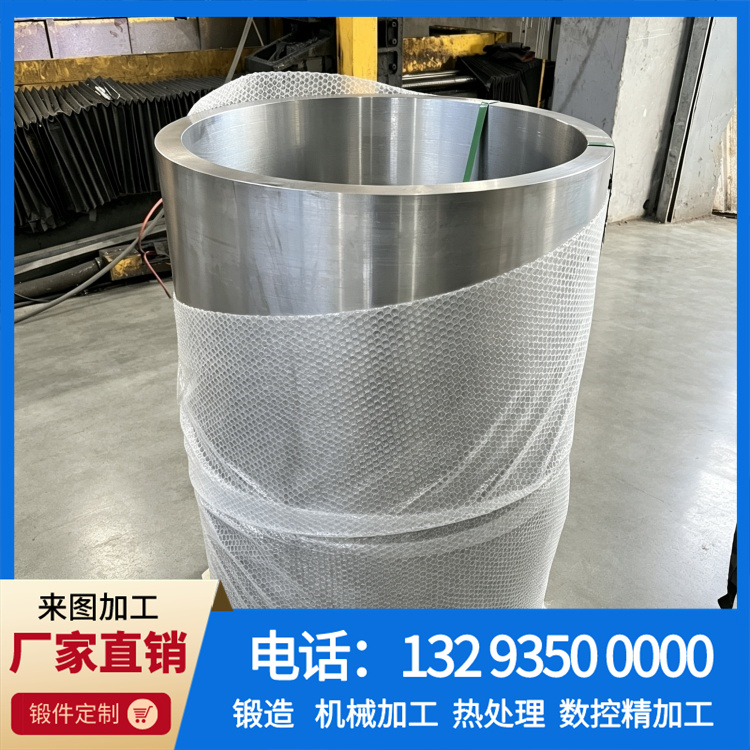 锻件|锻件厂|锻造厂|不锈钢锻件|不锈钢筒锻件|锻件锻造加工厂|大型锻件|锻造加工厂|锻造机|锻打加工厂