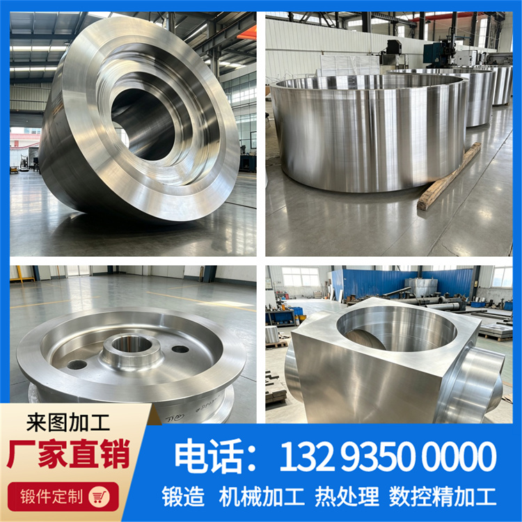 锻件|锻件厂|锻造厂|不锈钢锻件|不锈钢筒锻件|锻件锻造加工厂|大型锻件|锻造加工厂|锻造机|锻打加工厂